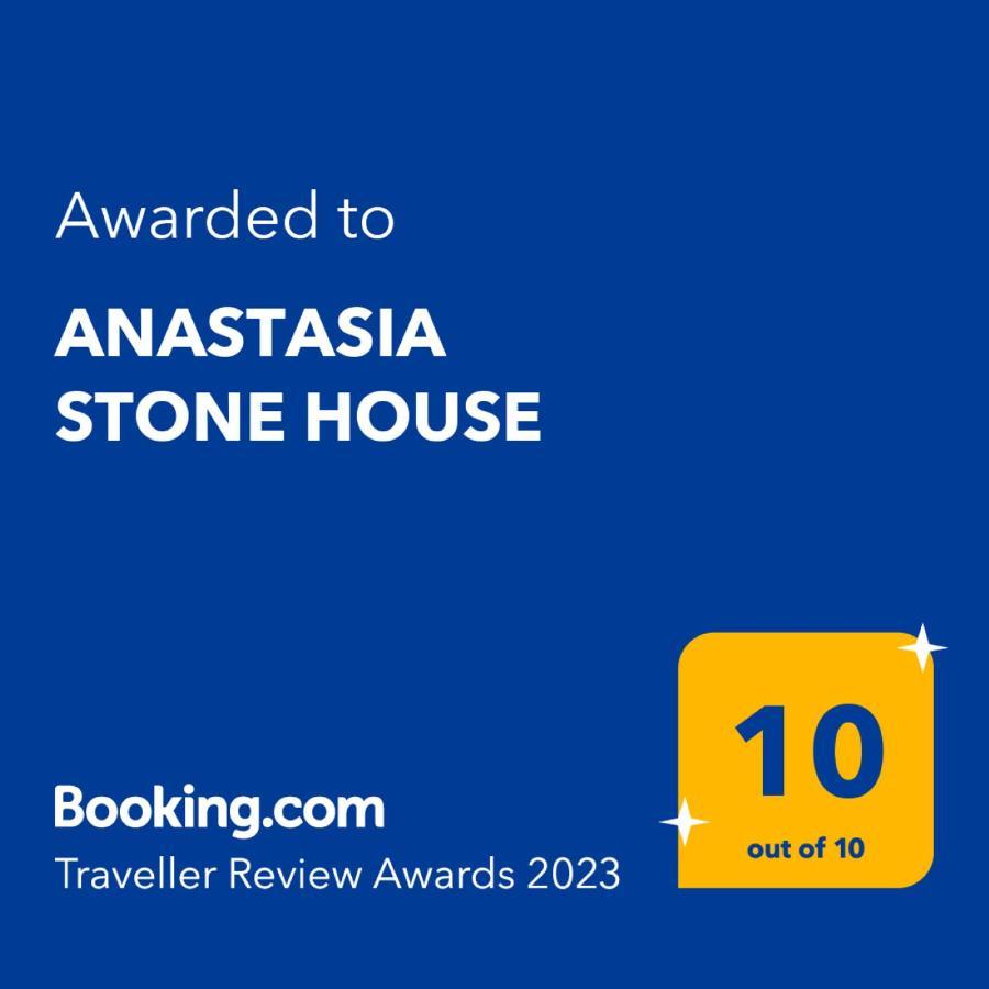 Anastasia Stone House Psakoudia Bagian luar foto